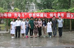 北京卫生职业学院2020年报名时间及报名方式