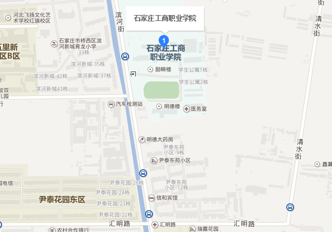 石家庄工商职业学院