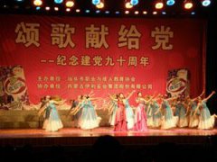 汕头市卫生学校2020年网站网址