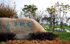 湖州师范学院宿舍条件及图片