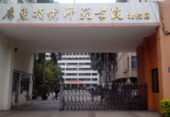 广东技术师范学院2020报名时间及报名方式