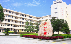 常德技师学院2020报名时间及报名方式