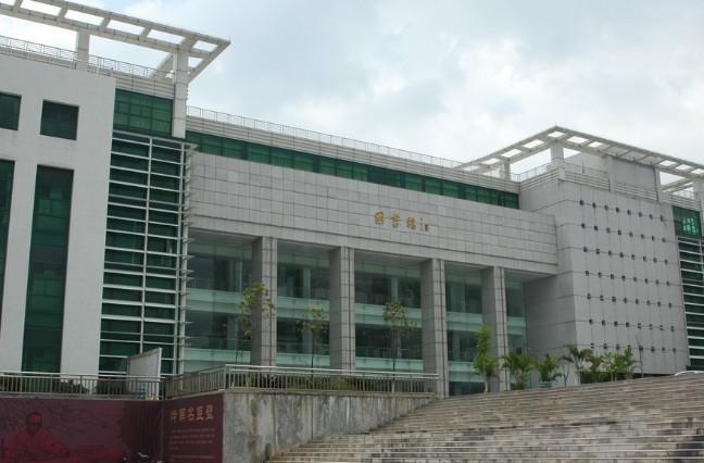 广州中医药大学
