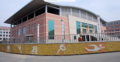 长春中医学院2019年学费