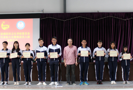 揭阳市卫生学校