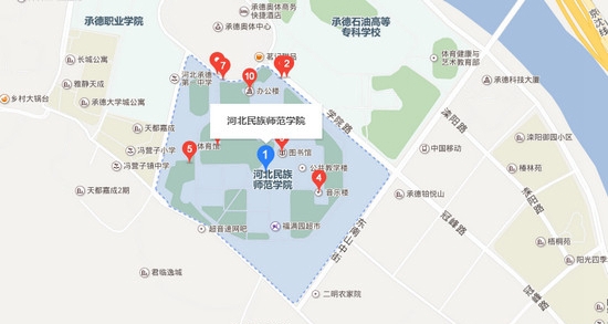 河北民族师范学院
