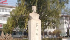 山西药科职业学院2020招生办电话及联系方式