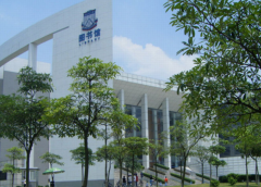 华南师范大学2020学费是多少钱及收费标准
