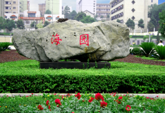湖南人文科技学院地址在哪里