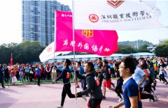 深圳职业技术学院医学技术与护理学院招生老师QQ及电话