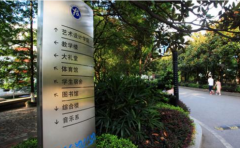 湖南科技职业学院2019有哪些专业及什么专业好