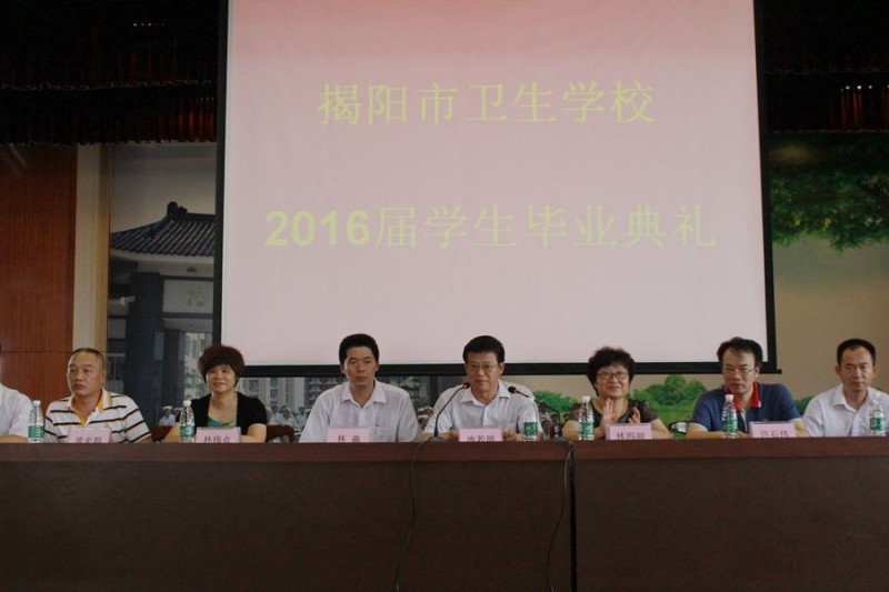 揭阳卫生学校招生办联系电话