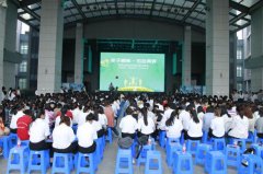 宁波卫生职业技术学院2019年有哪些专业及什么专业好