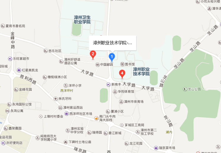 漳州职业技术学院