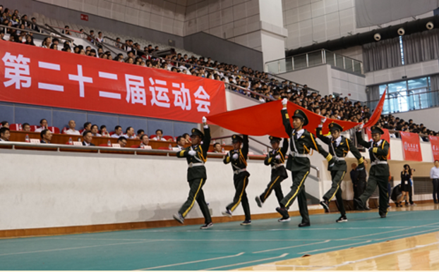 绍兴文理学院
