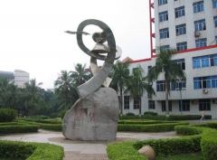 海南师范大学2019招生简章及计划