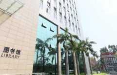 广东岭南职业技术学院医药健康学院2020招生办电话及联系方式