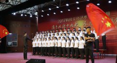 石家庄工商职业学院2019年报名时间及报名方式