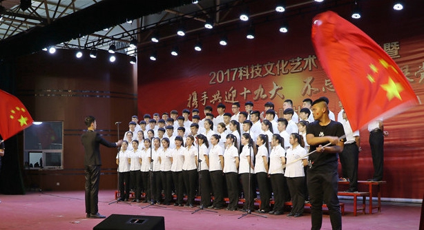 石家庄工商职业学院