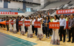绍兴文理学院2020招生办电话及联系方式