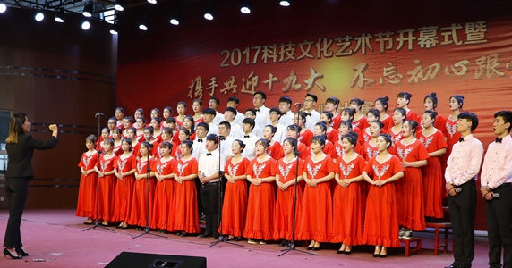 石家庄工商职业学院