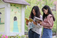 浙江师范大学2019招生简章及计划