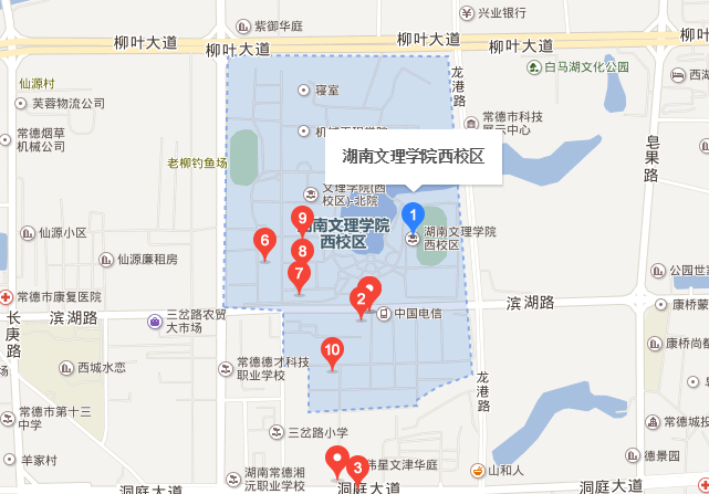 湖南文理学院