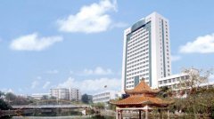 广州医科大学2019年学费标准