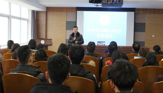 石家庄工商职业学院