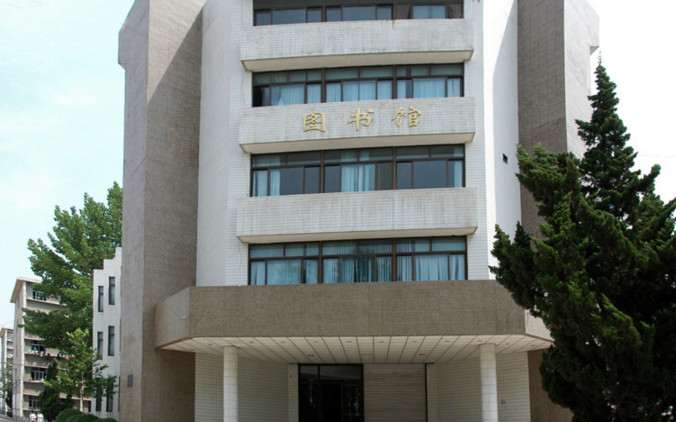 山东省莱阳卫生学校