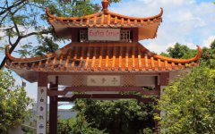罗定职业技术学院2019招生简章及计划