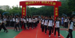 珠海市卫生学校2019年学费