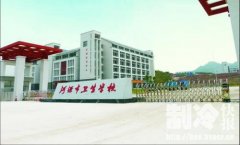 河源市卫生学校有哪些专业