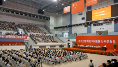 绍兴文理学院2019学费是多少钱及收费标准