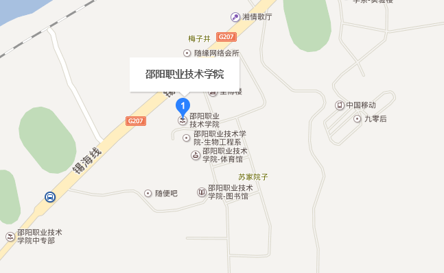 邵阳职业技术学院