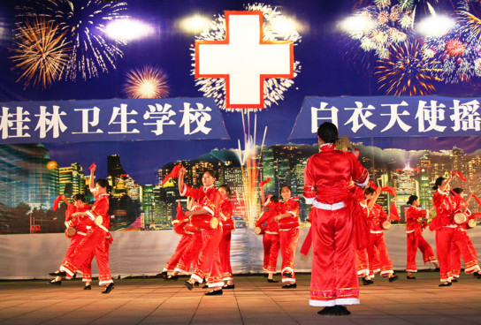 桂林市卫生学校