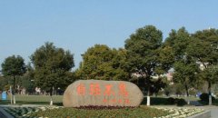上海行健职业学院2019年上海汽修学校排名解读