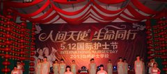 台州护士学校2019学费是多少钱及收费标准