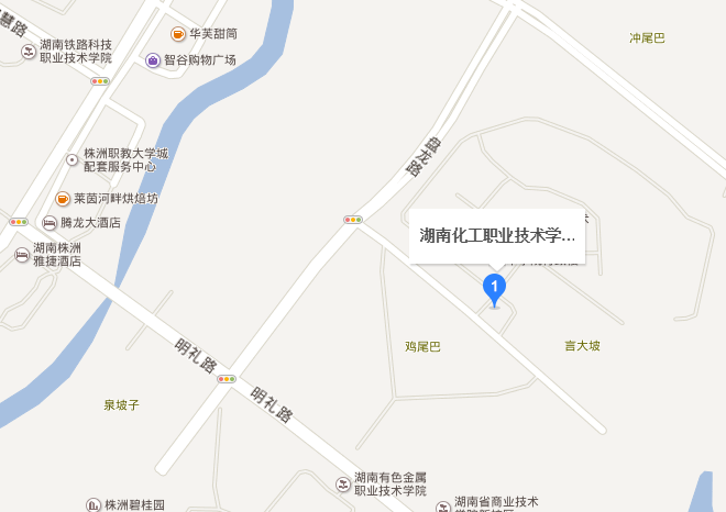 湖南化工职业技术学院