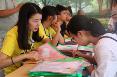 绍兴文理学院2020报名时间及报名方式