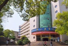 益阳职业技术学院2019招生简章及计划