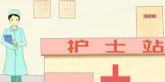 浙江省护理专业学校怎么样，好不好