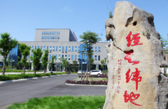 湖南文理学院2019招生简章及计划