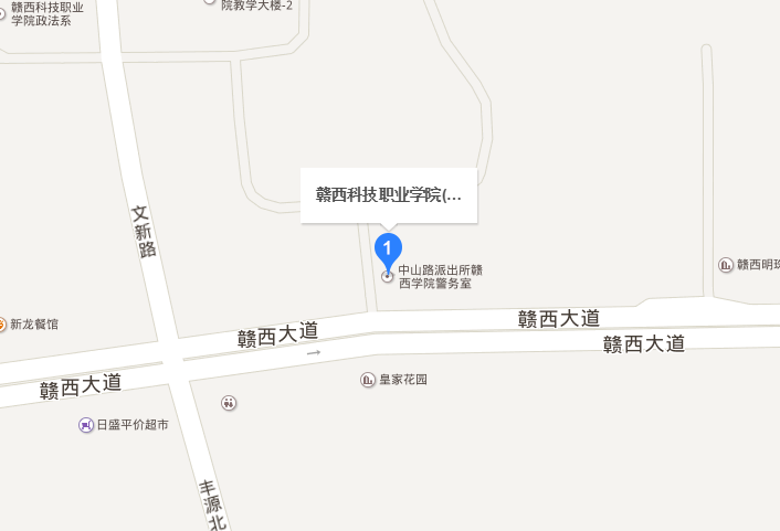 赣西科技职业学院