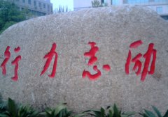 天津机电职业技术学院2019招生简章及计划