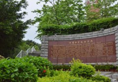 岭南师范学院2020报名时间及报名方式