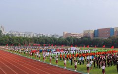 浙江医药高等专科学校017报名时间及报名方式