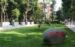 岭南师范学院2020招生录取分数线