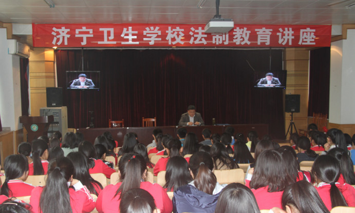 山东省济宁卫生学校