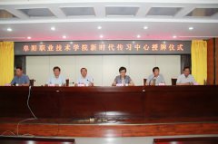 阜阳职业技术学院2019年网站网址